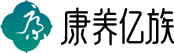 康养亿族